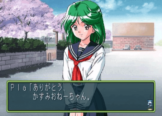 Tokimeki Memorial 2 screenshot 3 for Playstation